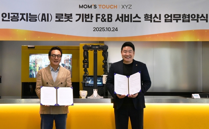 주문부터 조리·제공까지 완전 자동화…맘스터치, ‘로봇 매장’ 앞장