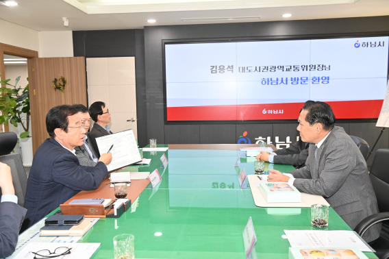 이현재 하남시장이 대광위 위원장을 만나 광역교통 현안을 건의하고 있다. (사진=하남시 제공)