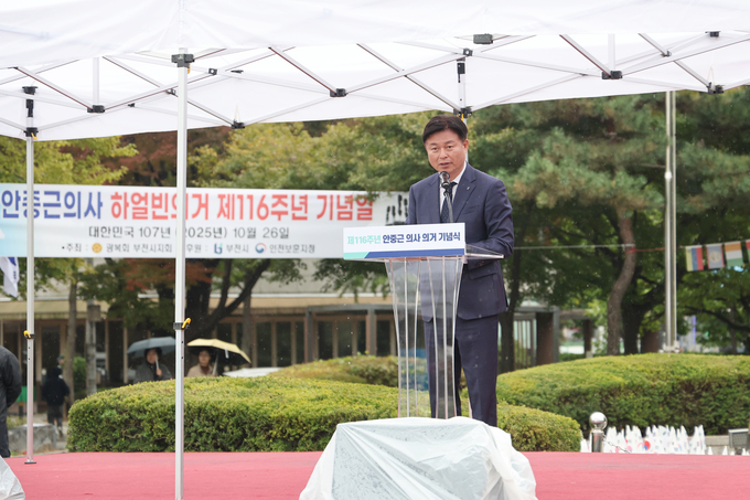 조용익 부천시장이 기념사를 전하고 있다. (사진=부천시 제공)