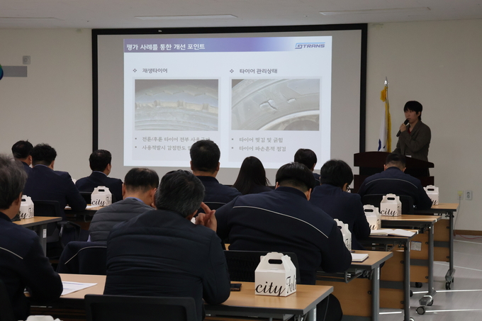 27일 경기교통공사는 공공관리제에 참여하고 있는 운송사업자를 대상으로 ‘2025년 운송사업자 설명회’를 진행하고 있다. (사진=경기교통공사 제공)
