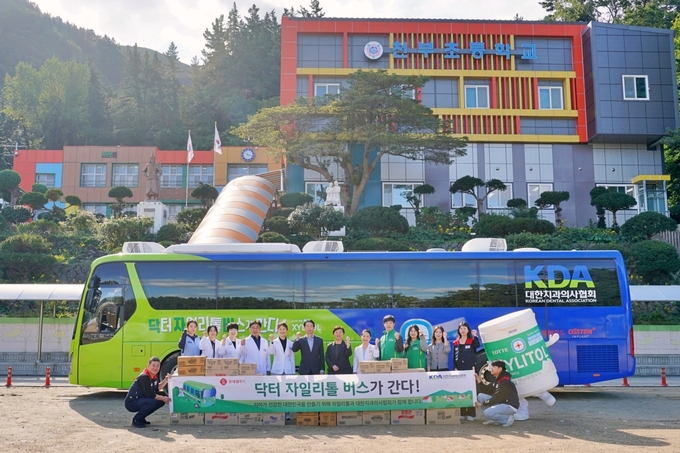 울릉도 천부초등학교에서 닥터자일리톨버스 캠페인을 기념해 의료진과 관계자들이 기념사진을 촬영하고 있다. (사진=롯데웰푸드 제공)