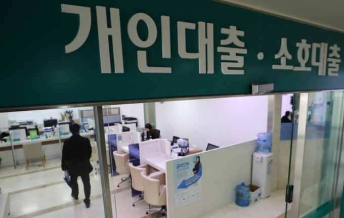 (사진=연합뉴스 제공)