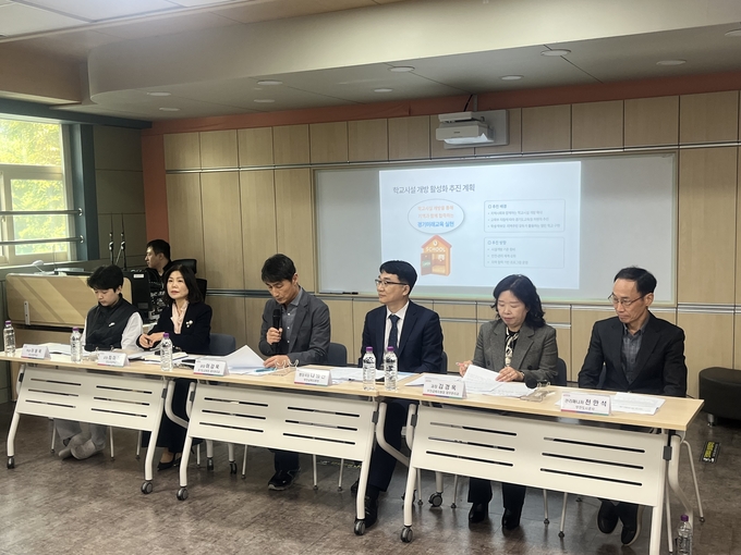  27일 경기도교육청이 부천 신도초등학교에서 '학교시설 개방' 정책브리핑을 열고 있다. (사진=안규용 기자)