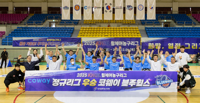 코웨이의 휠체어농구단 ‘코웨이 블루휠스’가 ‘2025 KWBL 휠체어농구리그’ 정규리그에서 우승하며 챔피언결정전에 직행한다. (사진=코웨이 제공)