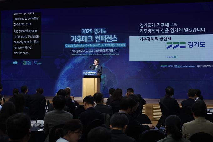 경기도 기후테크 컨퍼런스 성료…448억 투자상담 성과