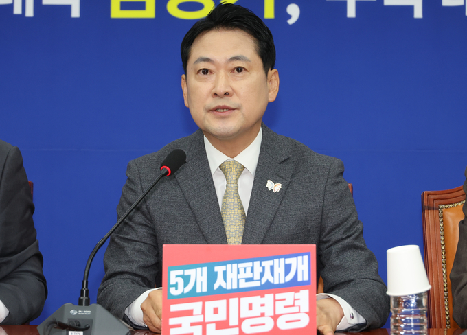 정청래 더불어민주당 대표가 27일 국회에서 열린 최고위원회의에서 발언하고 있다. (사진=연합뉴스)
