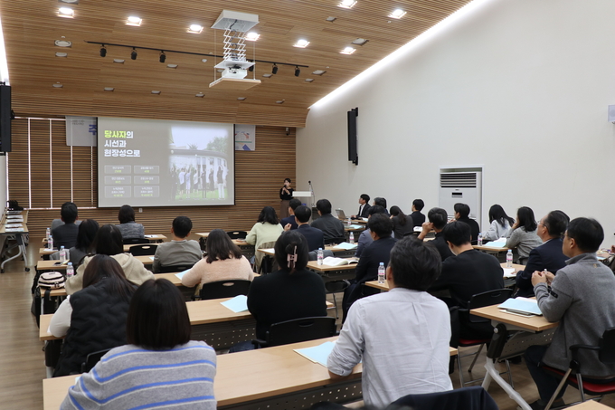 '2025년 수원시 주거복지 정책 포럼'이 진행되고 있다. (사진=수원도시재단 제공)