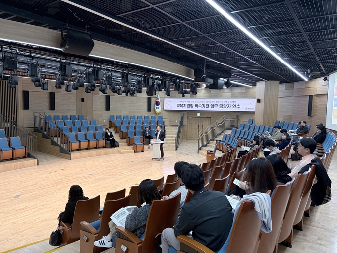 지방의회와 소통·협력 강화를 위한 연수가 진행되고 있다. (사진=경기도교육청 제공)
