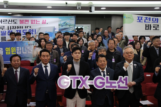 여야 경기 의원이 공동주최하고, 포천시가 주관한 ‘수도권 균형발전 GTX-G 도입 방안’ 국회토론회에서 김용태·김병주·이재강 의원과 백영현 포천시장 등 참석자들이 파이팅을 외치고 있다. (사진=김용태 의원실 제공)