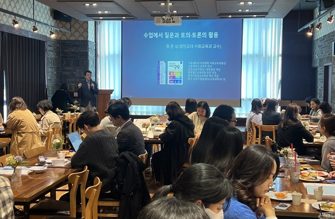 안양과천교육지원청의 '2025 안양과천 수업나눔 한마당-질문·토론 수업 연수' 모습. (사진-안양과천교육지원청 제공)