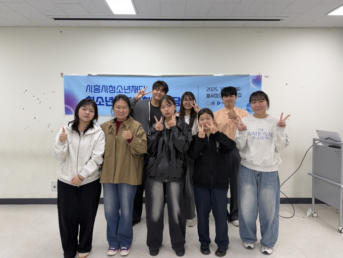 시흥시청소년재단은 청렴문화 확산을 위해 운영한 청소년들이 청렴의 가치를 배우고, 주도적으로 실천하는 청소년청렴실천단 활동을 지난 26일 성황리에 마무리 했다. (사진=시흥시 제공)