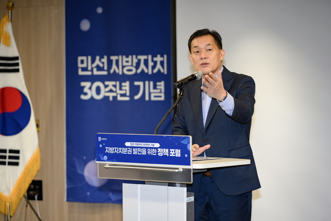 지난 9월 민선 지방자치 30주년 기념 지방자치분권 발전을 위한 정책 포럼에서 이재준 수원특례시장이 발표를 하고 있다. (사진=수원시 제공)