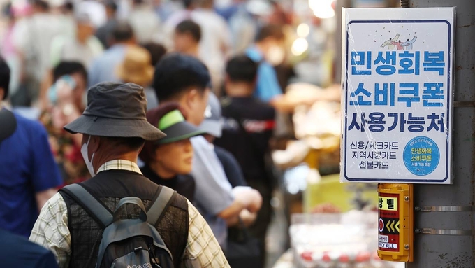 (사진=연합뉴스 제공)