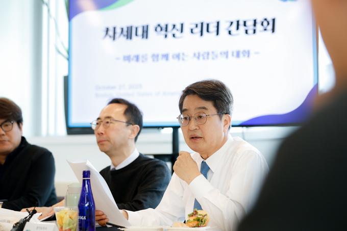 김동연 경기도지사가 27일(현지 시간) 미국 보스턴 케임브리지이노베이션센터에서 열린 ‘차세대 혁신 리더 간담회’에서 발언을 하고 있다. (사진=경기도 제공)