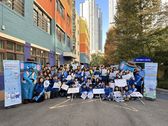 경기주택도시공사 임직원과 푸른나무재단, 일산서부경찰서 학교전담경찰관, 고양교육지원청 장학사, 상탄초 교장·학생자치회 등이 28일 고양 상탄초에서 기념촬영을 하고 있다. (사진=GH 제공)