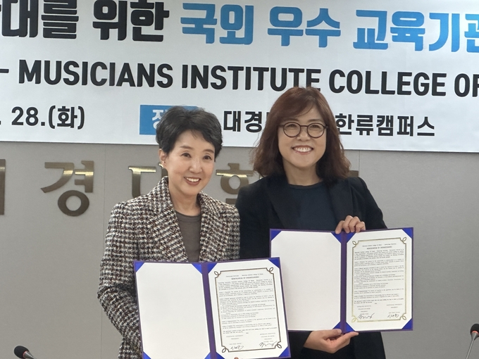 대경대 이채영 총장, 글로벌 K-컬처 인재양성 위한 한·미 실용음악 교육협약 체결