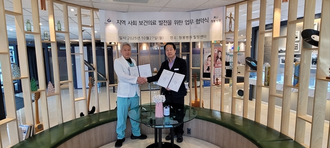 하남시보건소가 청봉병원은 ‘치매조기검진사업’ 추진 업무협약을 하고 있다. (사진=하남시 제공)
