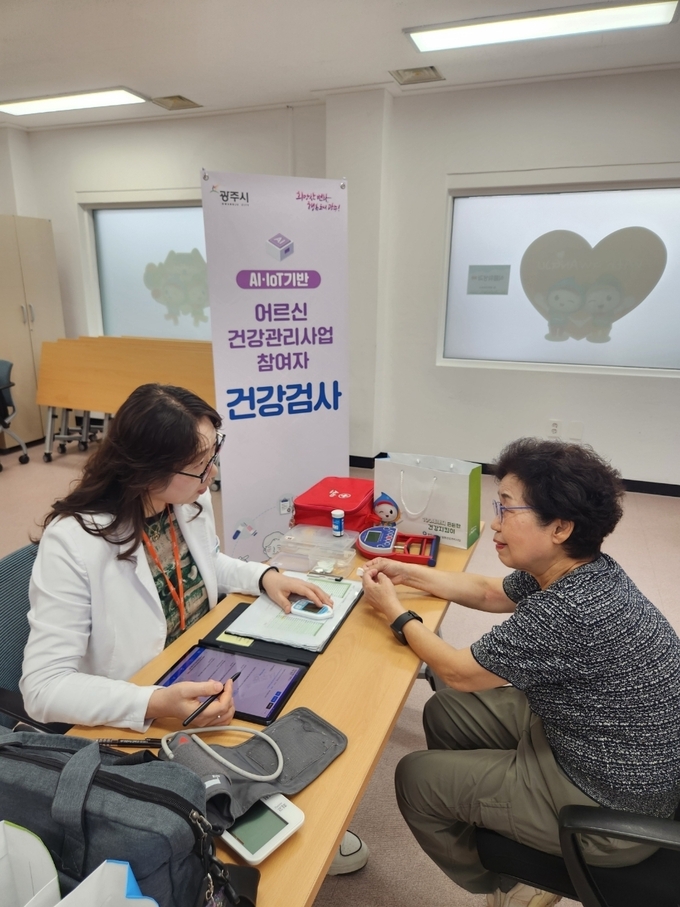 광주시, 인공지능 사물인터넷 기반 노년층 디지털 건강관리 프로그램 참여 어르신의 모습. (사진=광주시 제공) 