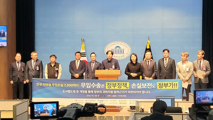 28일 전국 도시철도 운영기관 노사 대표들이 국회에서 기자회견을 열고 정부 차원의 국비지원에 대한 법적 근거 마련을 촉구했다.  ( 사진 =인천교통공사 제공 )