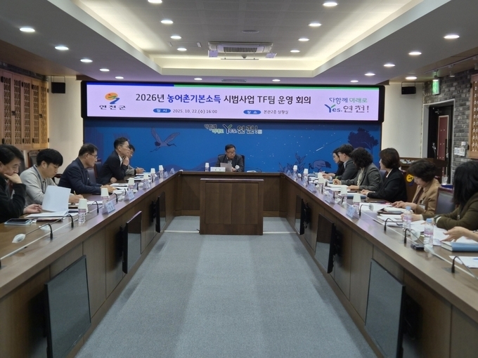 연천군이 지난 22일 군청 상황실에서 부서별 업무 분담 회의를 개최했다. (사진=연천군 제공)