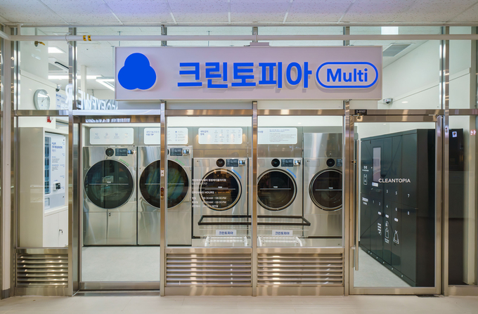 LG전자 상업용 세탁·건조기 신제품이 크린토피아에 설치된 모습. (사진=LG전자 제공)