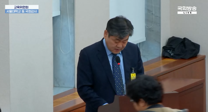 이인재 인천대학교 총장이 28일 국회에서 진행된 ‘2025 국정감사’에서 업무보고를 하고 있다. ( 사진 = 국회방송 제공 )