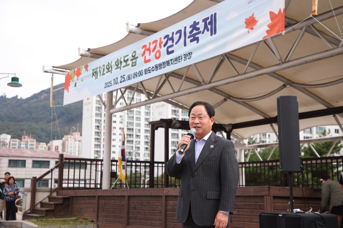 주광덕 시장이 인사말을 하고 있다. (사진=남양주시 제공)