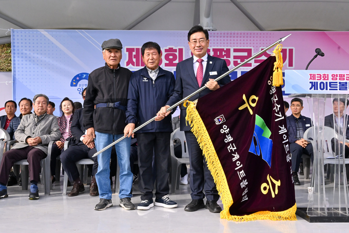 제3회 양평군수기 게이트볼대회개 열리고 있다. (사진=단월면 행정복지센터 제공)