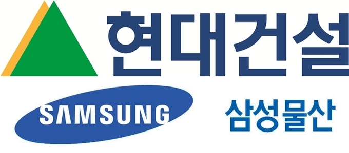 (사진=현대건설·삼성물산 제공)