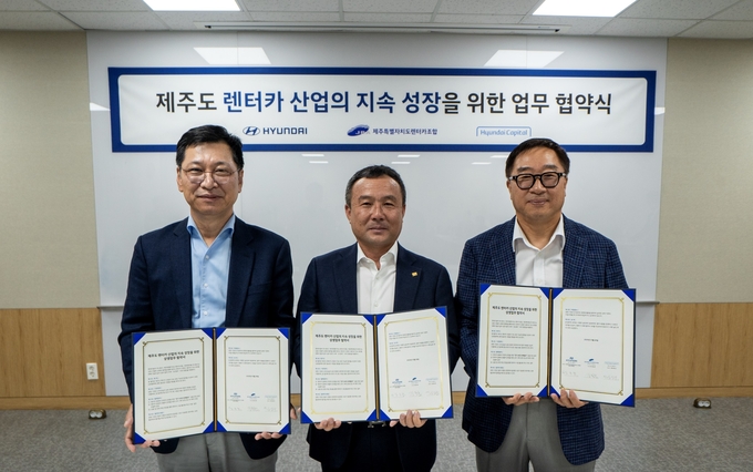 (왼쪽부터) 김승찬 현대차 전무, 강동훈 제주특별자치도렌터카조합 이사장, 심장수 현대캐피탈 전무가 협약식 체결 이후 기념사진을 촬영하는 모습 (사진=현대차 제공)(