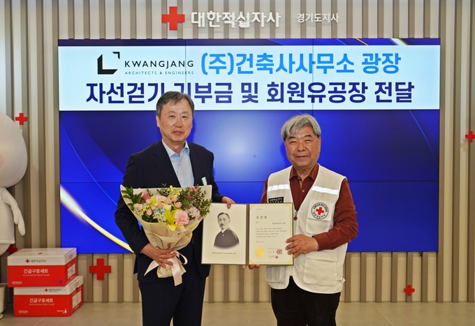 29일 이재정 대한적십자사 경기도지사 회장(오른쪽)과 홍순택 ㈜건축사무사 광장 대표가 함께하고 있다. (사진=대한적십자사 경기도지사 제공)