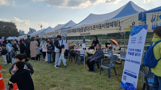  왕숙천 문화제에서 경복대학교 체험프로그램 참여 현장. (사진= 경복대학교 제공)