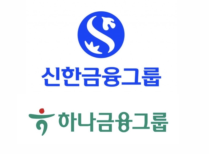 금융지주 실적 시즌이 열리며 신한·하나금융이 나란히 3분기 호실적을 기록했다. (사진=신한금융, 하나금융그룹 제공)