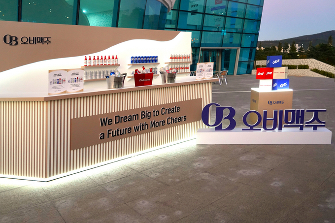 오비맥주, APEC CEO 서밋 코리아 2025 공식 후원사로 참여