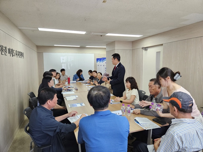 중동 1기 신도시 재정비 ‘주민 소통 간담회’ 회의 모습. (사진=부천시 제공)