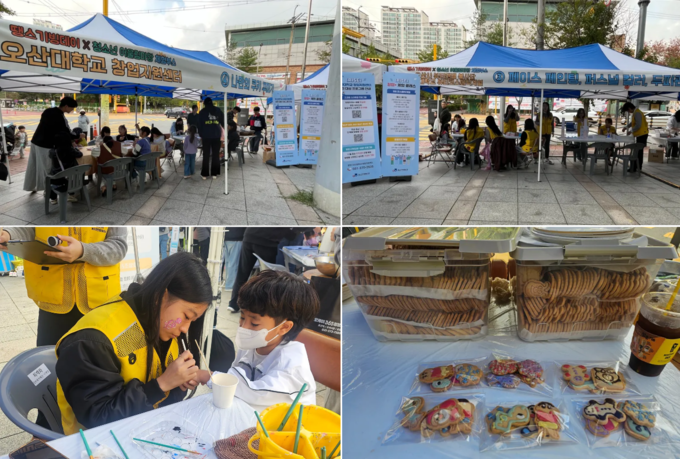 오산대학교 창업지원센터, RISE사업 오산 창업⁺ 체험 나눔전 운영 장면. (사진=오산대학교 제공)