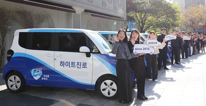 하이트진로가 전국 11개 사회복지기관에 취약계층을 위한 차량을 지원한다. (사진=하이트진로 제공)