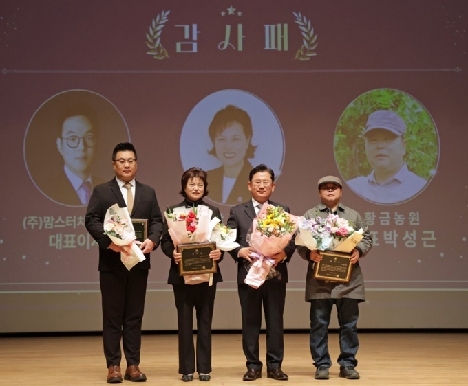 지난 27일 오전 전북특별자치도 전주시 덕진구에 위치한 농촌진흥청 본청 종합연찬관 대강당에서 열린<br>
감사패 수여식에서 강한성 맘스터치앤컴퍼니 전략지원부문장(맨 왼쪽)이 기념촬영을 하고 있다. (사진=맘스터치 제공)