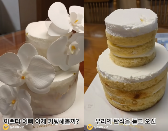 지난 5월 출시된 투썸플레이스 가정의 달 한정판 ‘화이트 플라워 케이크’ 겉면 아이싱이 생략되며 소비자가 띠지를 제거하면 내부 단면이 그대로 드러나는 구조로 ‘기만 마케팅’이라는 비판이 일었다. (사진=SNS 갈무리)