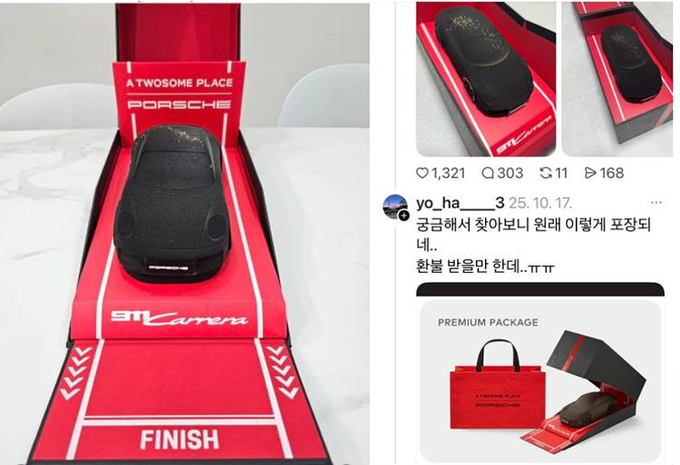 기만 마케팅에 뒤집힌 포르쉐까지…케이크 명가 투썸 플레이스의 몰락