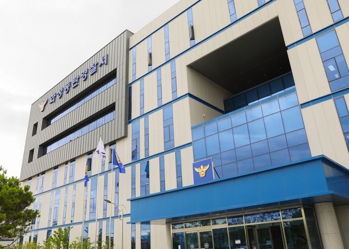  화성동탄경찰서 전경. (사진=경기남부경찰청 제공)