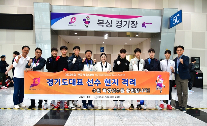 지난 17일부터 22일까지 부산 벡스코 제2전시장에서 진행된 '제106회 전국체육대회' 복싱 종목에 출전한 학생선수들과 김선경 경기도수원교육지원청 교육장이 기념사진을 찍고 있다. (사진=경기도수원교육지원청 제공)