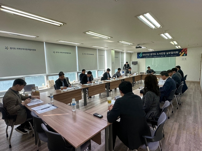 2025 경기도 노사민정 제2차 실무협의회 개최 모습. (사진=경기도노사민정협의회 제공)