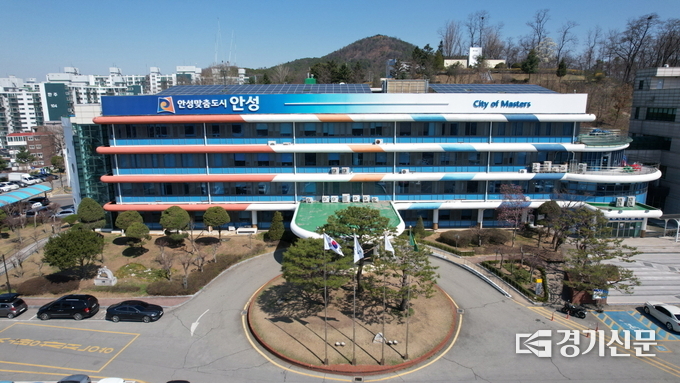 안성시청 전경. 안성시는 어르신과 저소득층을 대상으로 한 무상교통 지원사업을 통해 시민들의 교통비 부담을 낮추고, 대중교통 이용 활성화 및 이동권 보장에 나서고 있다. (사진=안성시 제공)