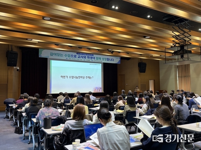안성교육지원청에서 열린 ‘디지털혁신 안성맞춤 수업나눔한마당’. 관내 교원 200여명이 참여해 학생 중심의 깊이 있는 수업과 협력적 수업 성찰을 경험하며, 미래형 수업 문화 확산을 도모했다. (사진=경기도안성교육지원청 제공)