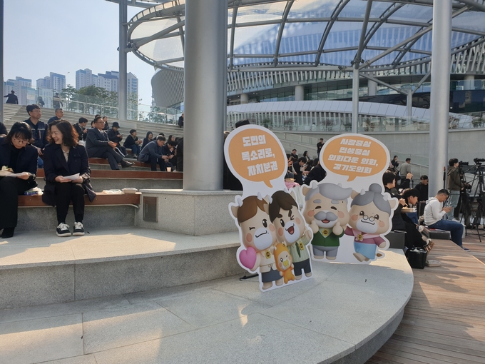 29일 경기융합타운광장 도담뜰에서 열린 ‘2025 도민과 함께하는 정오의 하모니 자치분권 콘서트’에서 행사 참여자들이 도시락을 먹으며 음악공연을 관람하고 있다. (사진=나규항 기자) 