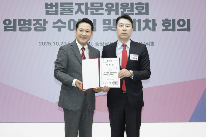 국민의힘 나태근 구리시 당협위원장, 중앙당 법률자문위원회 부위원장에 임명