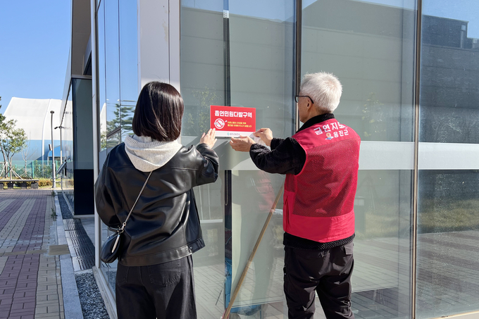옹진군이 다음 달 30일까지 지역 공중이용시설 금연구역 합동 점검에 나선다. ( 사진=옹진군 제공 )