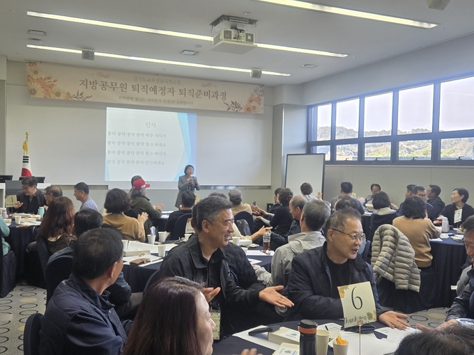  29~31일 경기도교육청율곡연수원이 지방공무원 퇴직예정자 55명을 대상으로 '퇴직준비과정 연수'를 실시한다. (사진= 경기도교육청율곡연수원 제공)