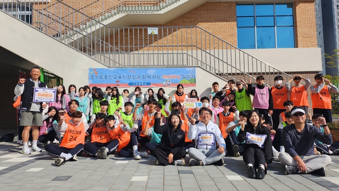 용인교육지원청이 고진중학교에서 열린 '하이러닝 달리기 캠페인'에 참여했다. (사진=용인교육지원청 제공)